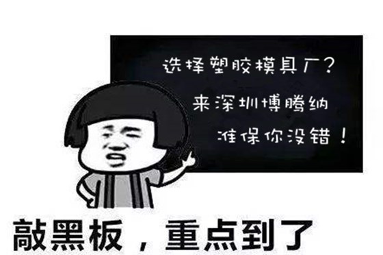 選擇高品質(zhì)的耳機外殼模具？來博騰納就錯不了